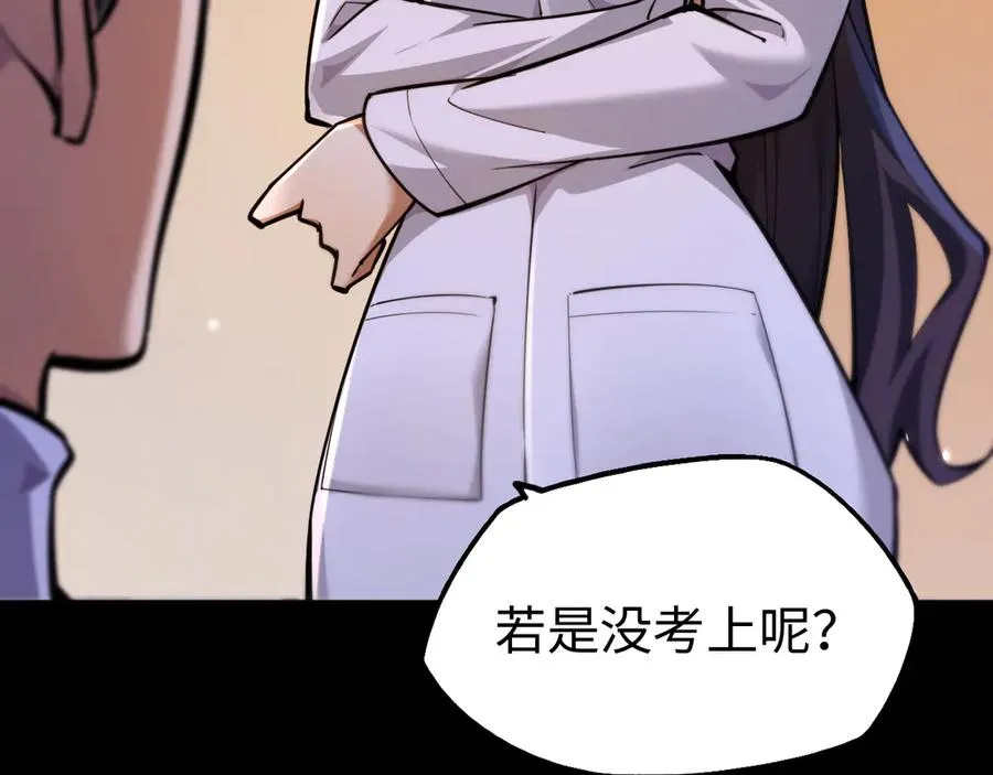 第11话 复仇130