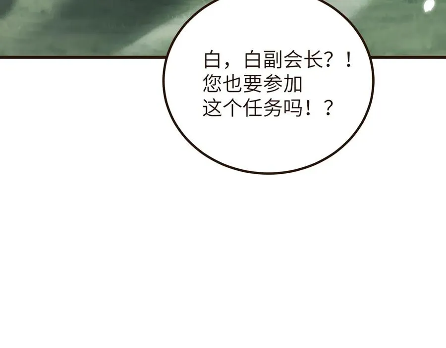 第20话41