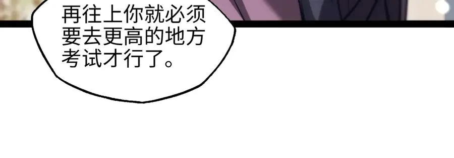 第15话 大哥35
