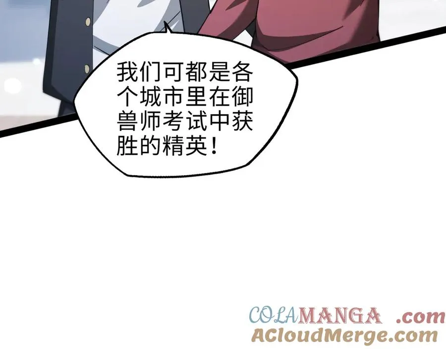 第18话128