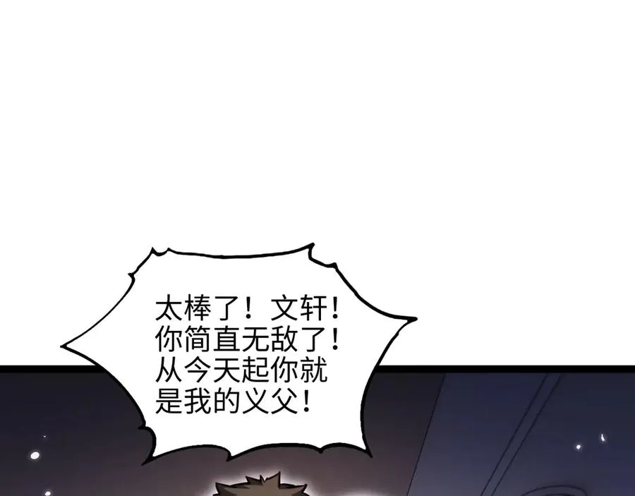 第12话 考试146