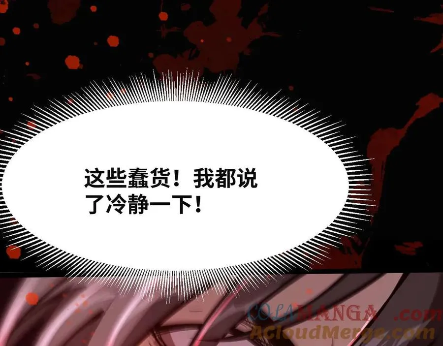 第1话 御兽师180