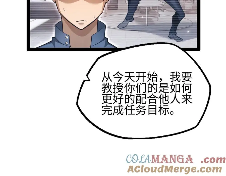 第19话36