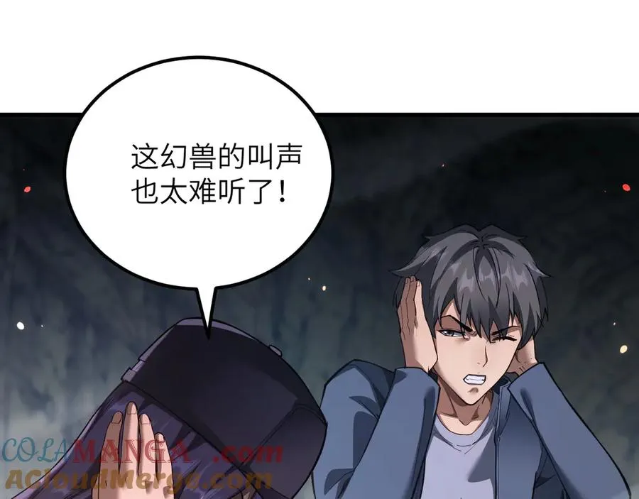第21话16