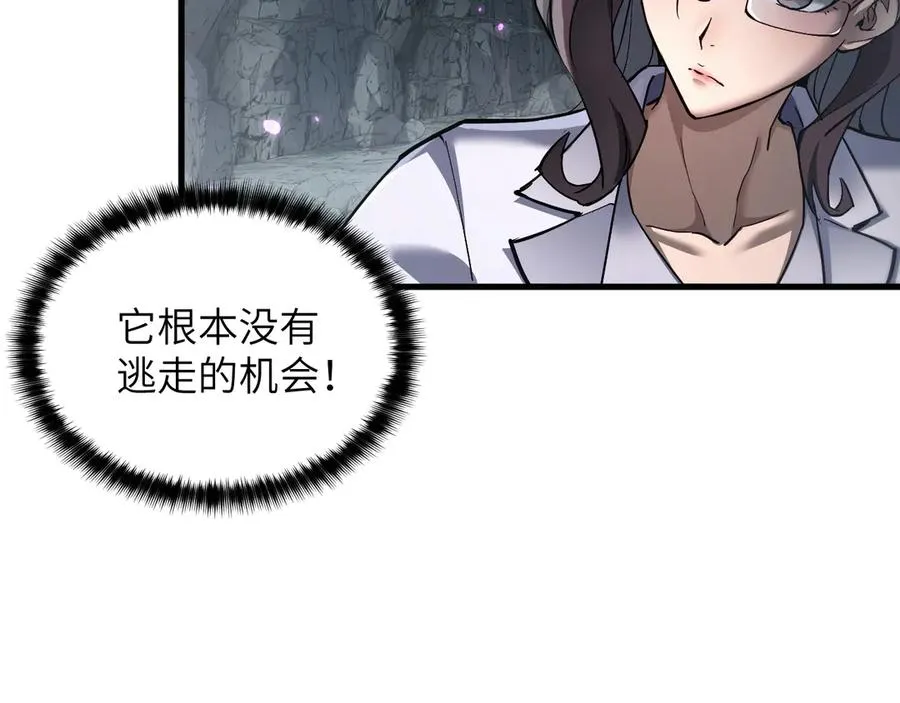 第21话102