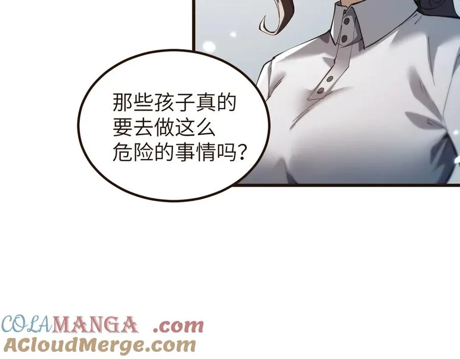 第20话20