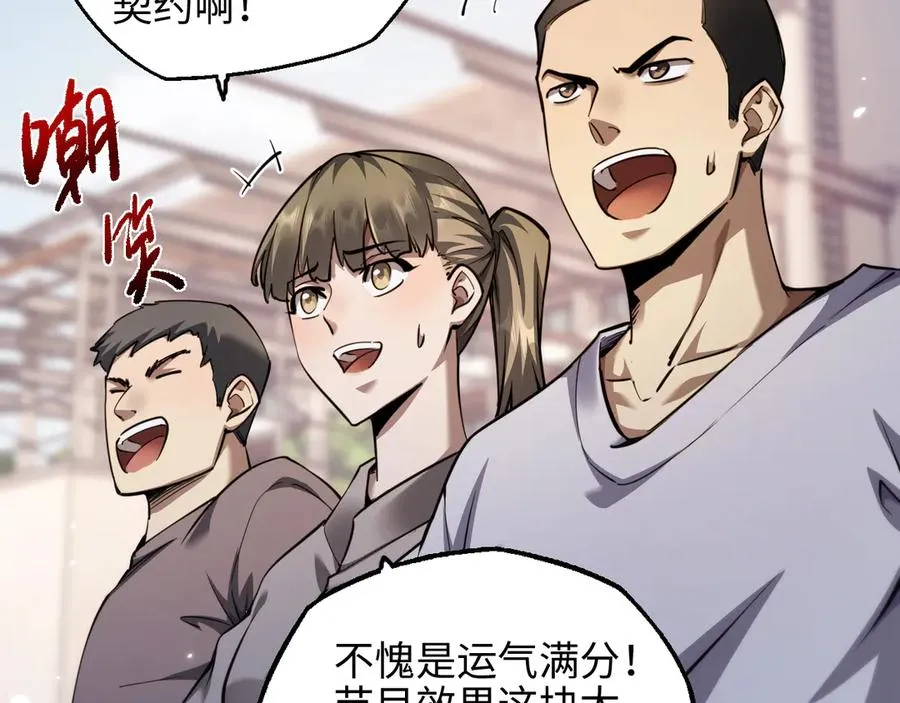 第13话 凯尔莎143