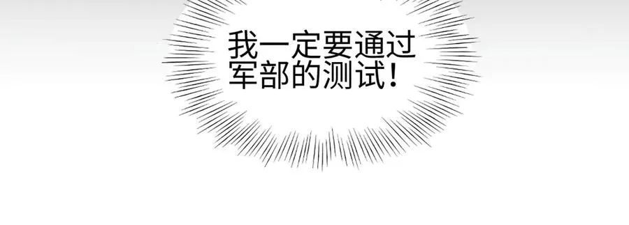 第19话19