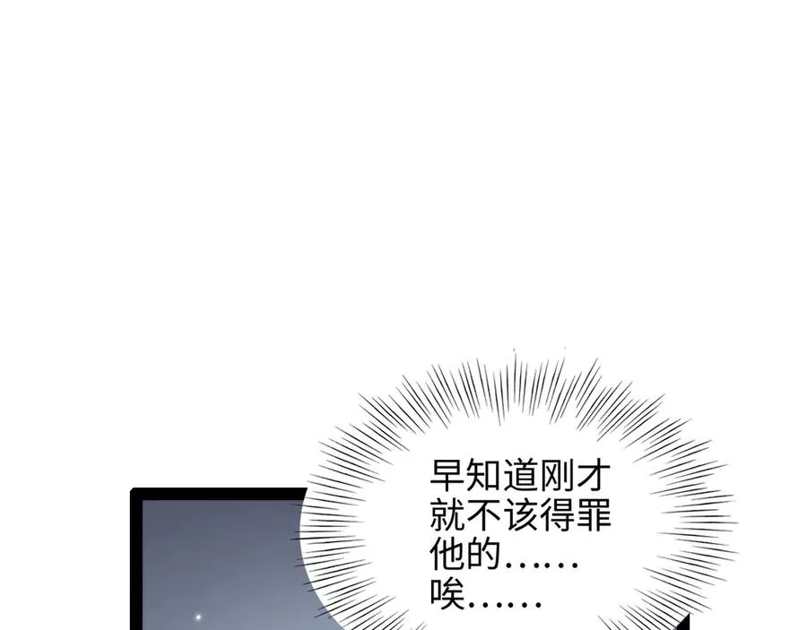 第15话 大哥18