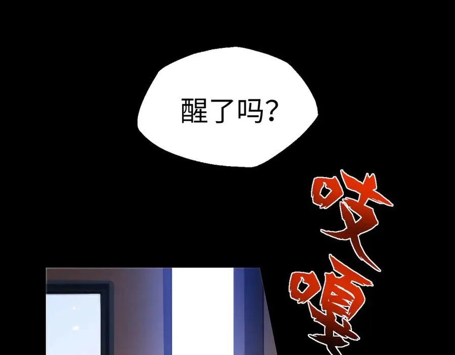 第11话 复仇93