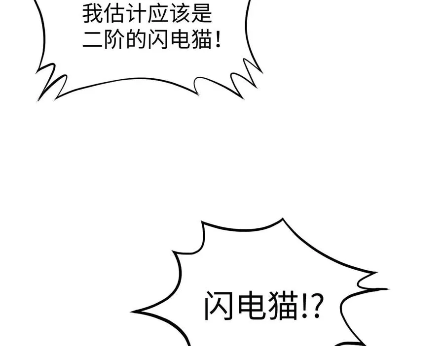 第3话 抓一只听话的49