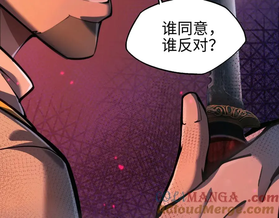 第8话 王建国，我来了152