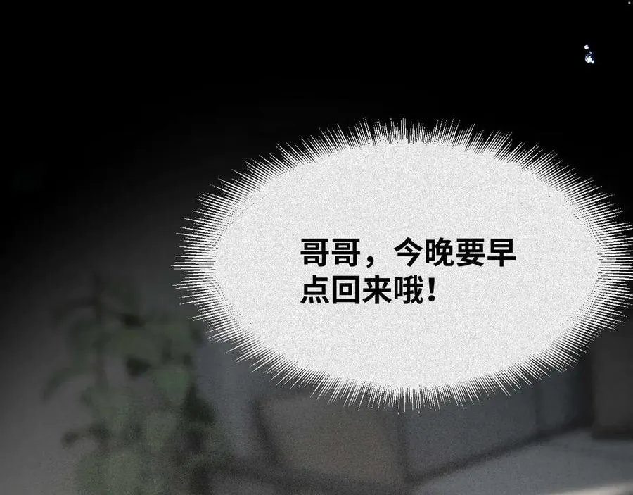 第1话 御兽师269