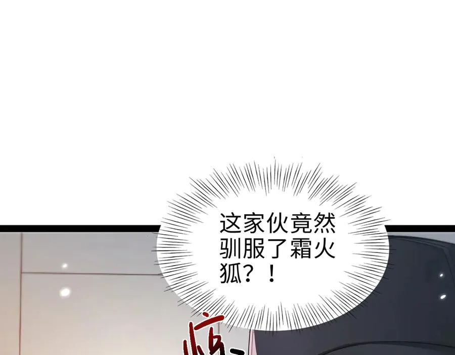 第18话3