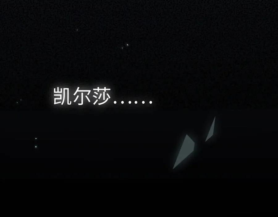 第14话 契约69