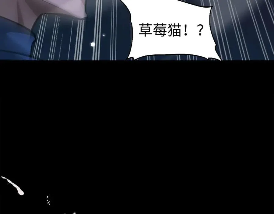 第6话 会死的只有你们！201