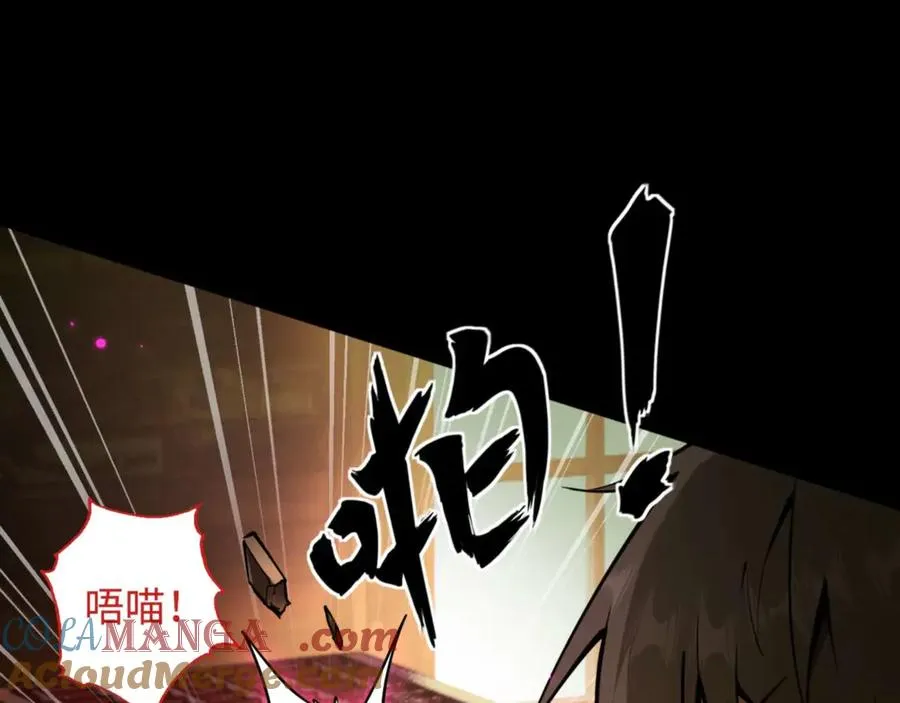 第4话 林中小屋96