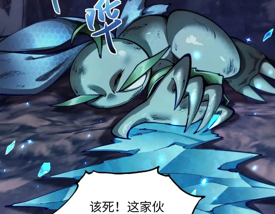 第6话 会死的只有你们！171