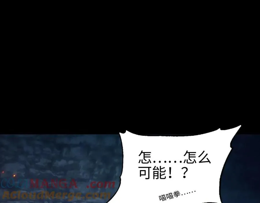 第6话 会死的只有你们！232