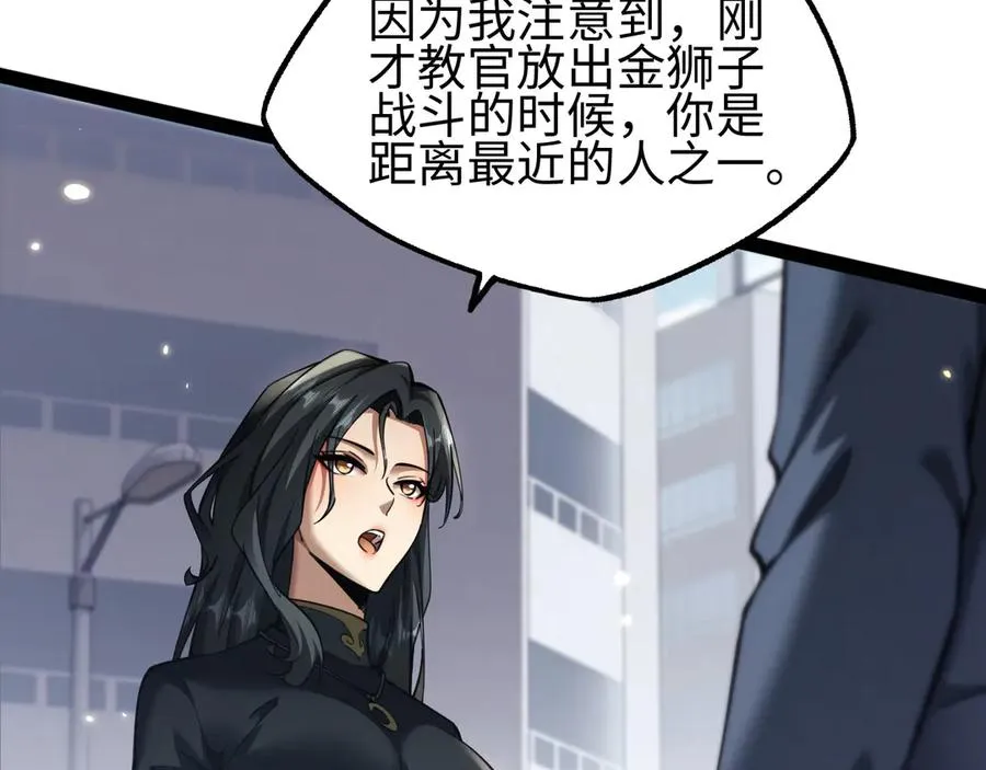 第19话77