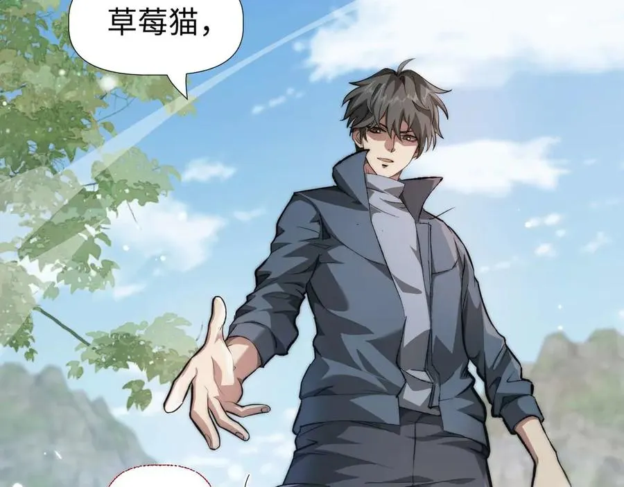 第3话 抓一只听话的58