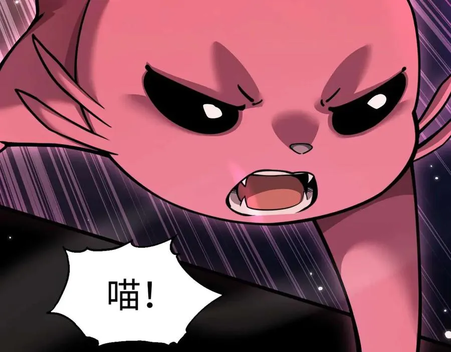 第6话 会死的只有你们！91