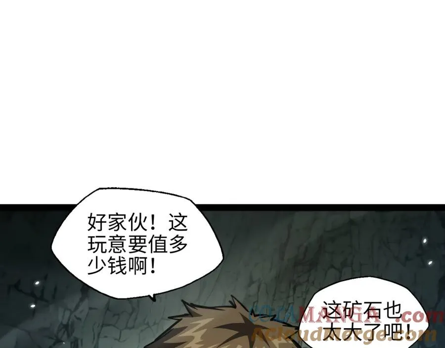 第8话 王建国，我来了108