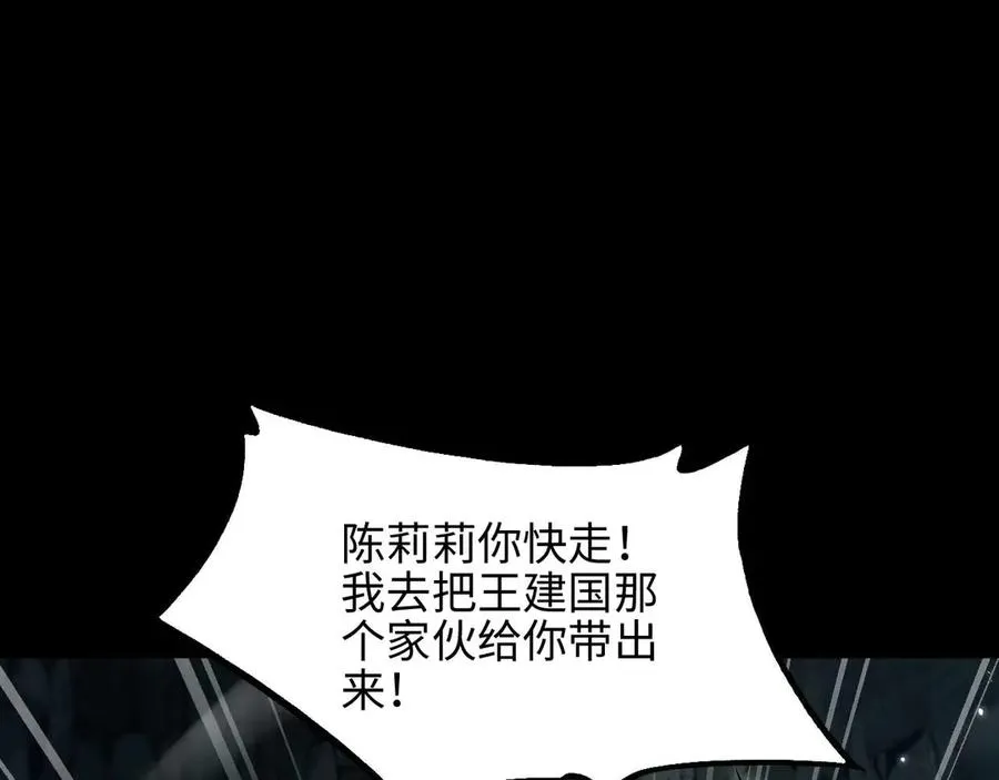 第10话 不会饶你一命的155