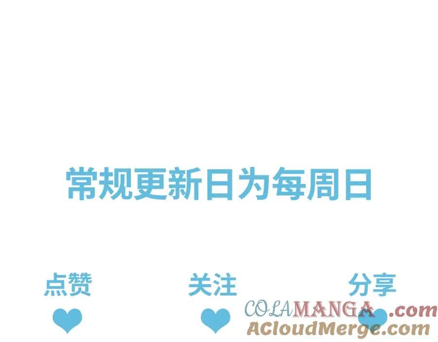第3话 抓一只听话的164