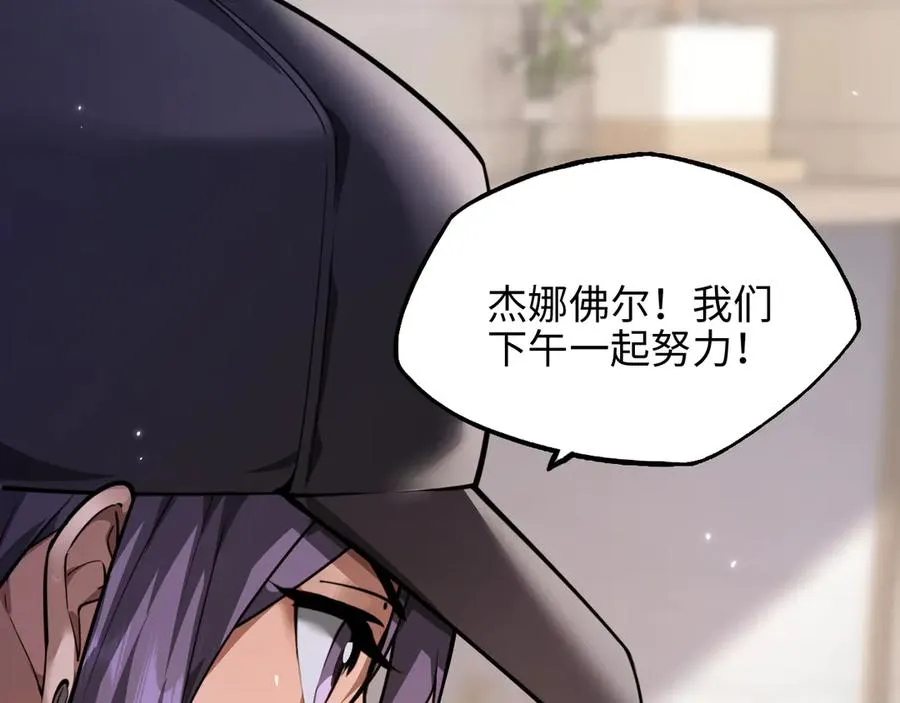 第13话 凯尔莎63