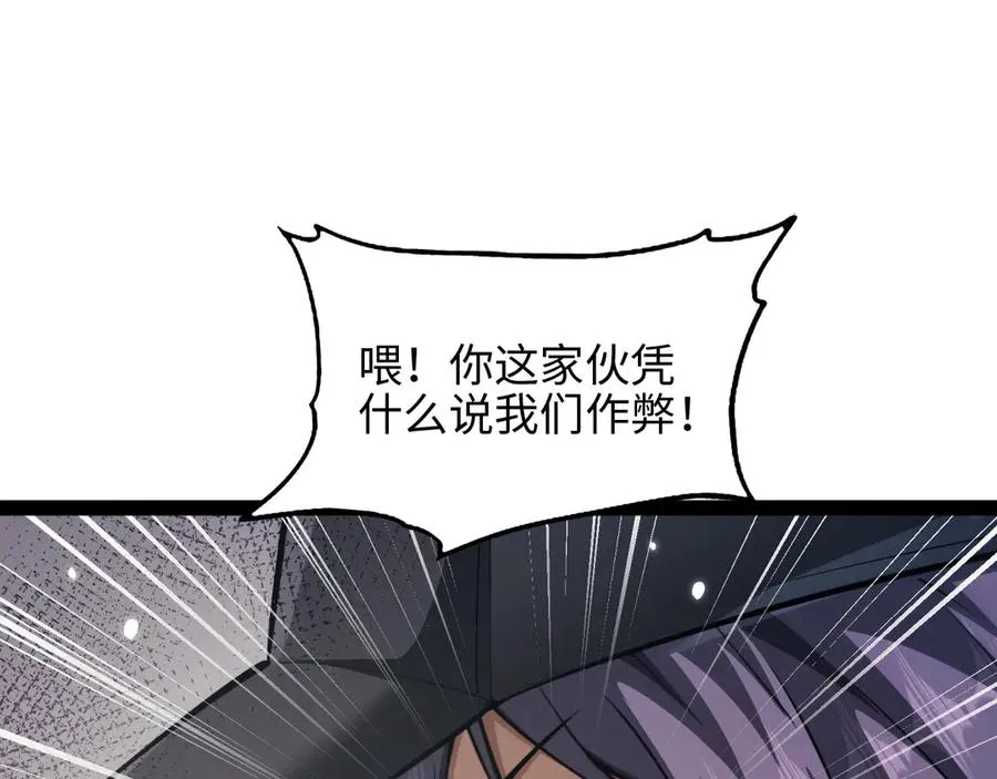 第16话 潘大师133