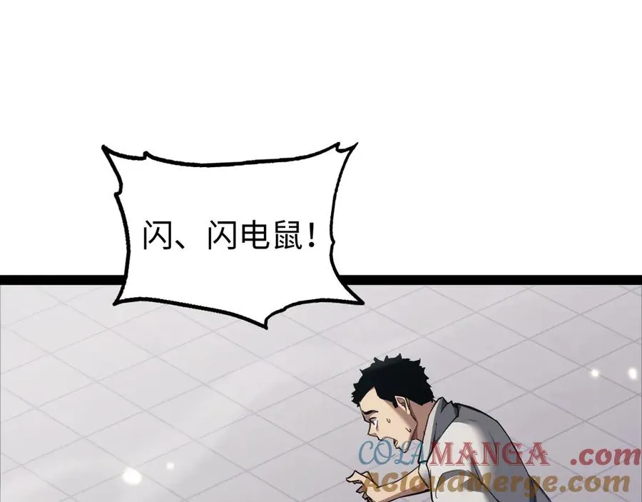 第19话60