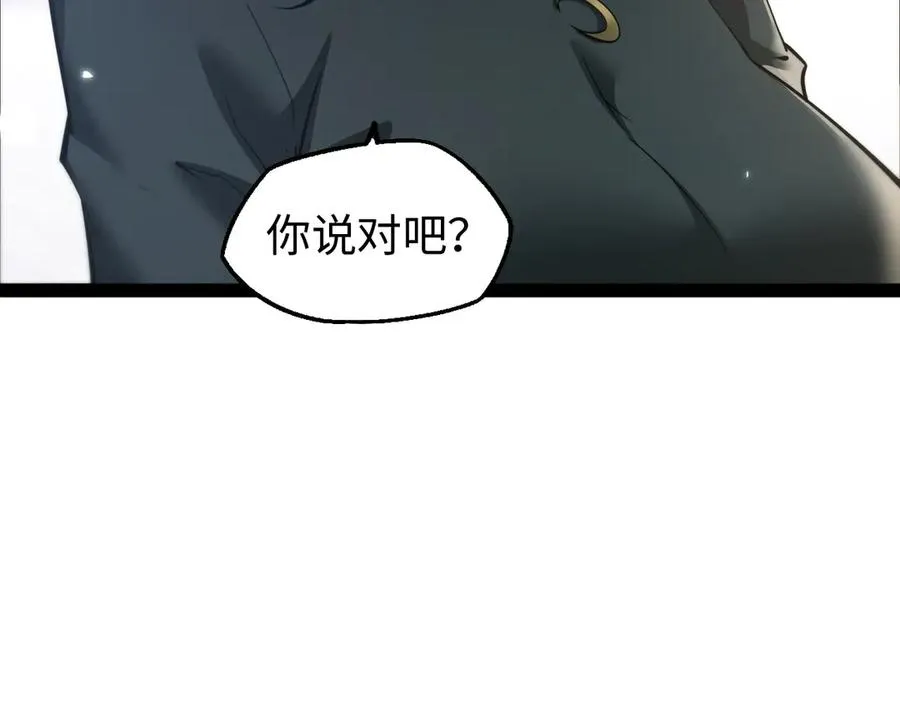 第19话86