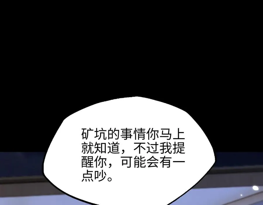 第11话 复仇178