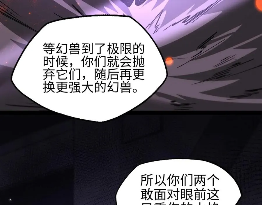 第17话14