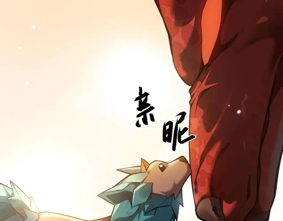 第5话 嗜血猎犬17