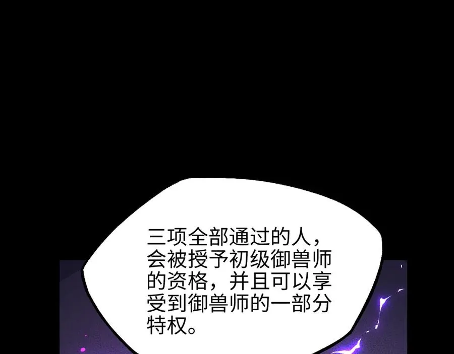 第12话 考试106