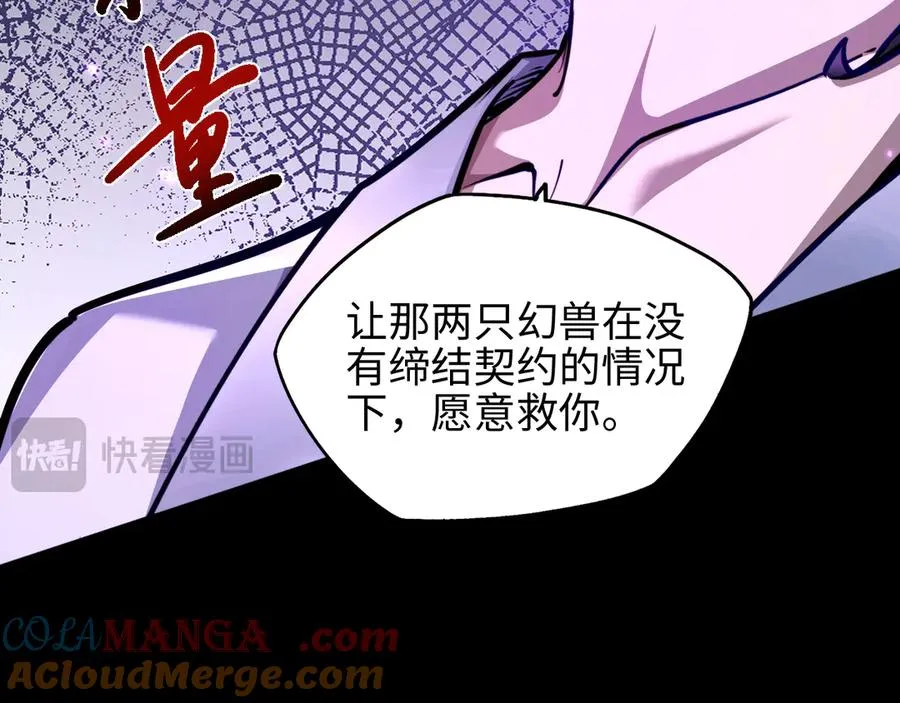 第11话 复仇160