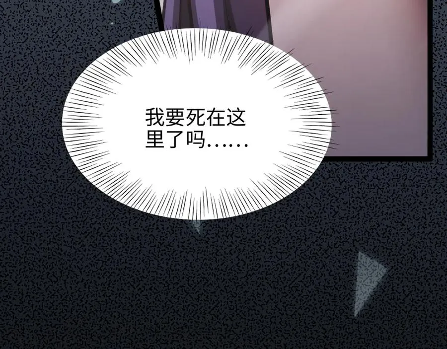 第14话 契约67