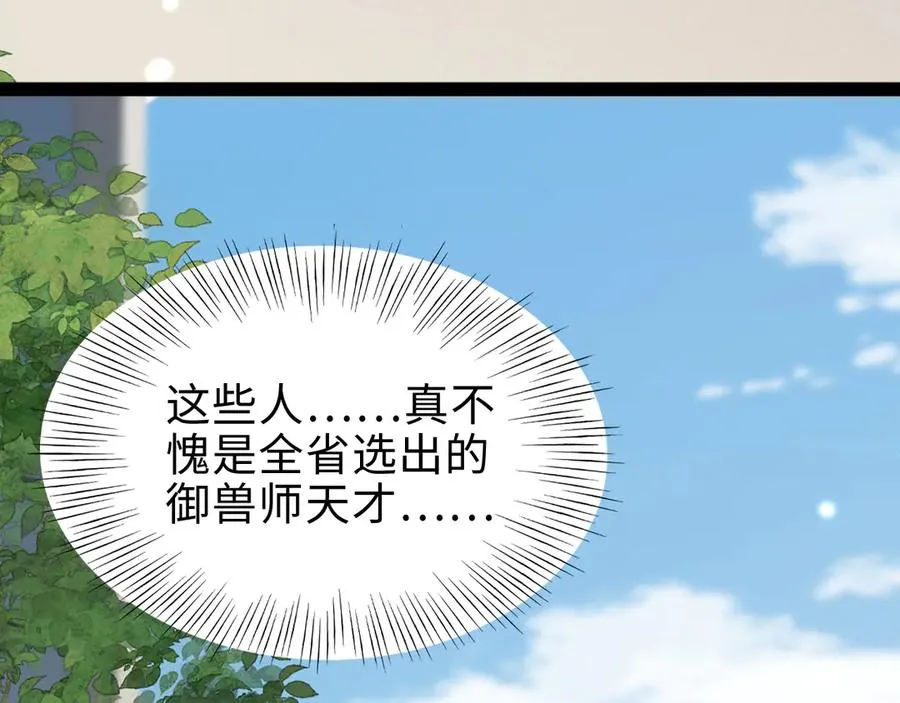第18话65