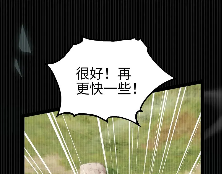 第14话 契约93