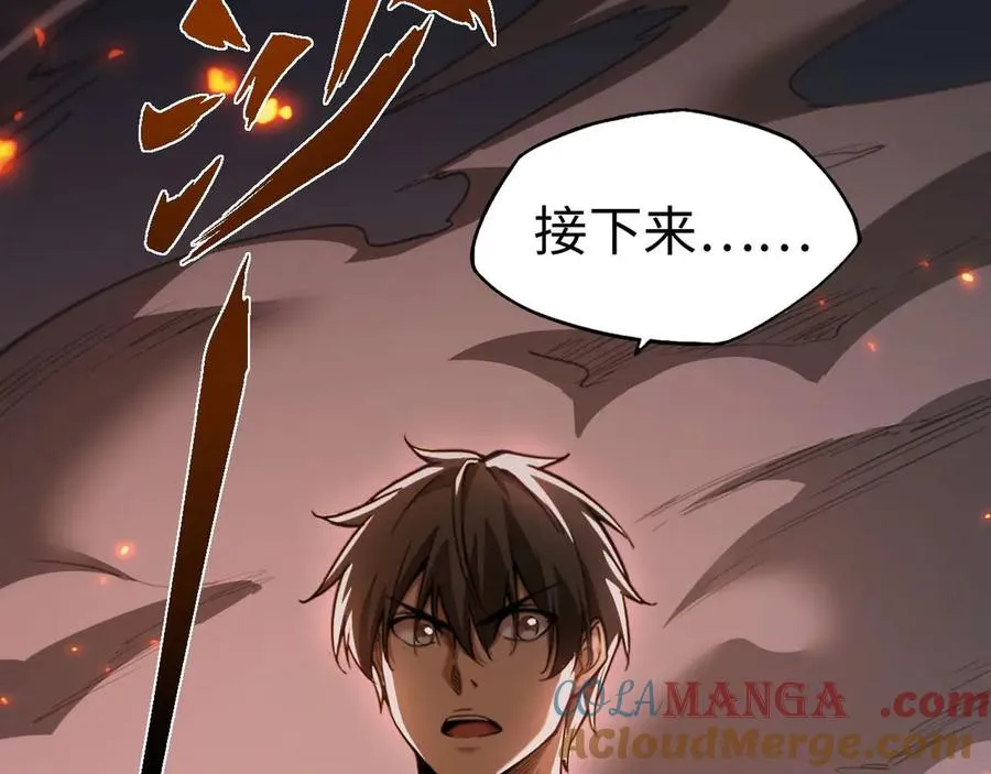 第6话 会死的只有你们！236