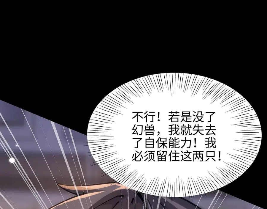 第11话 复仇122