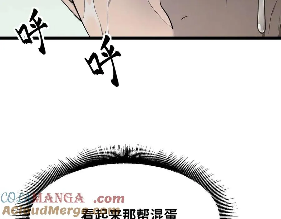 第2话 草莓猫12