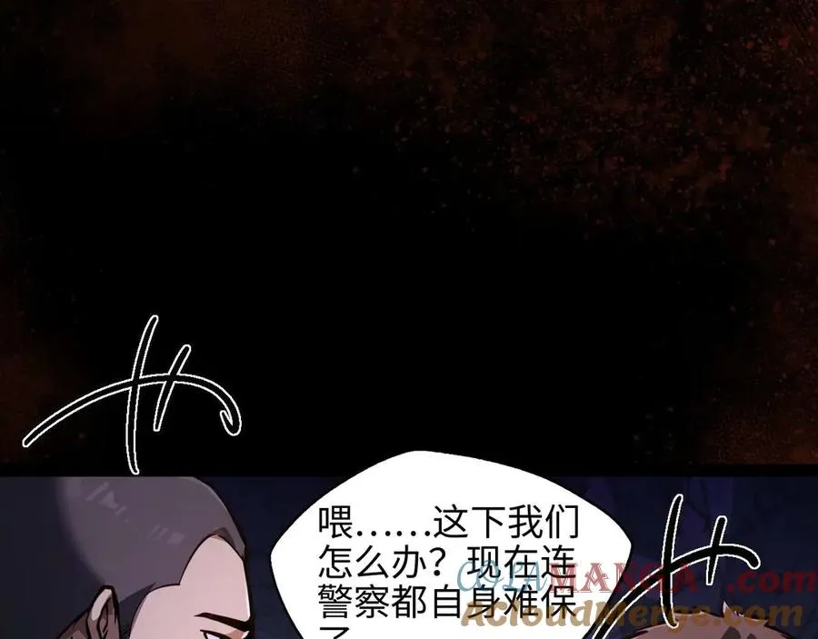 第9话 重蹈覆辙？100