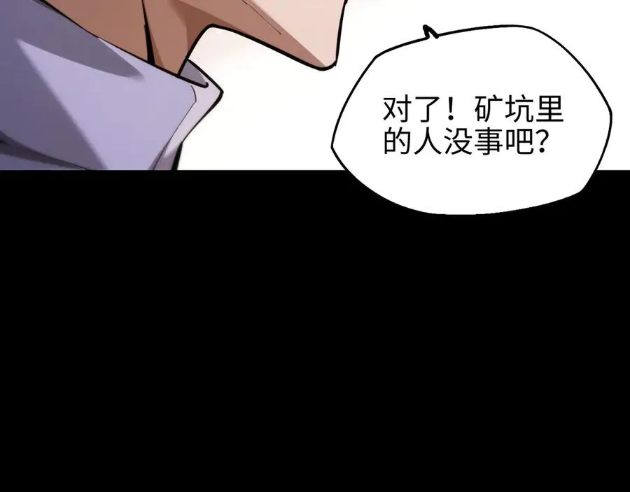 第11话 复仇177
