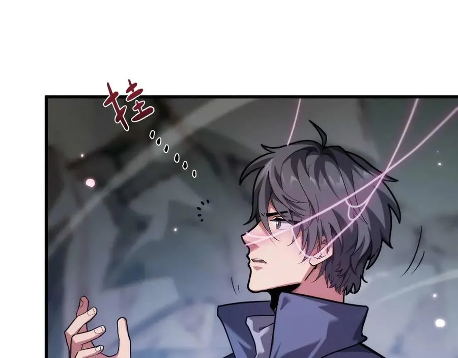 第3话 抓一只听话的78