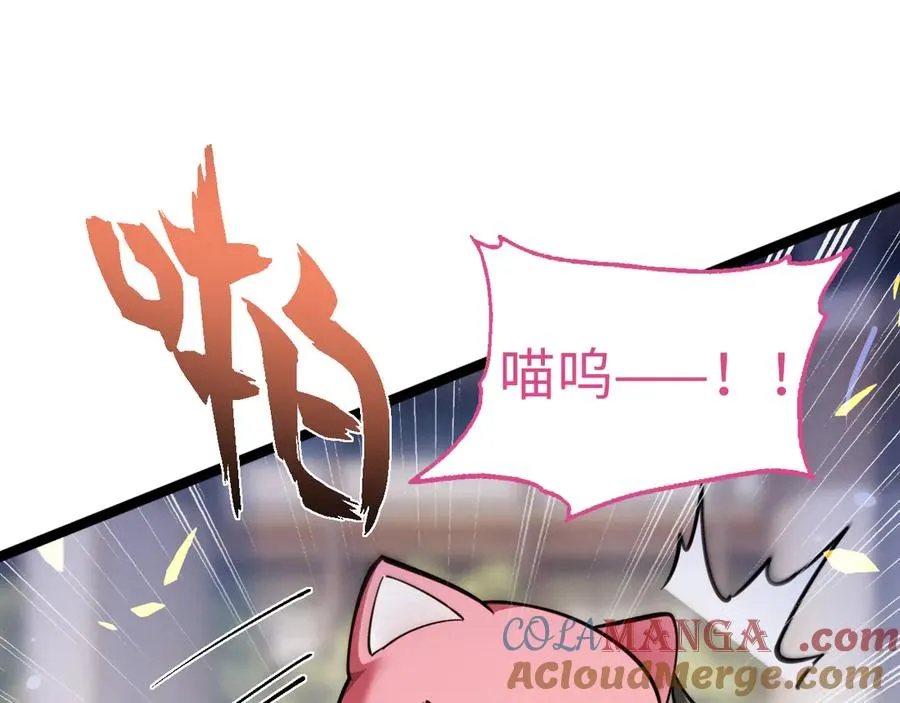 第13话 凯尔莎136