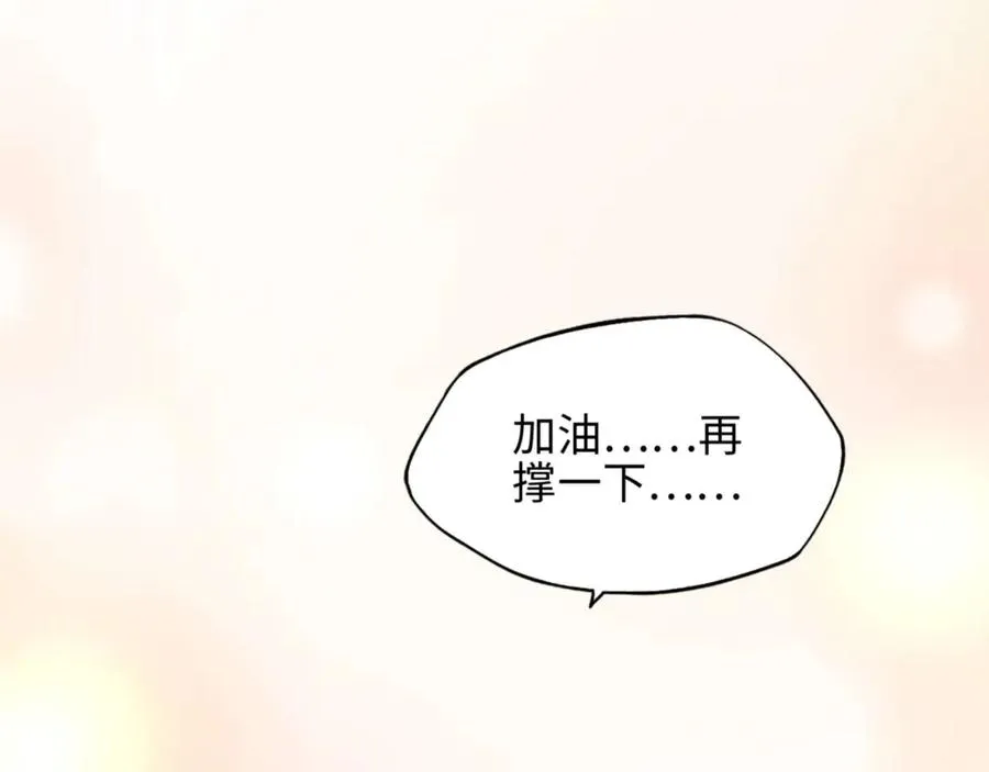 第4话 林中小屋110