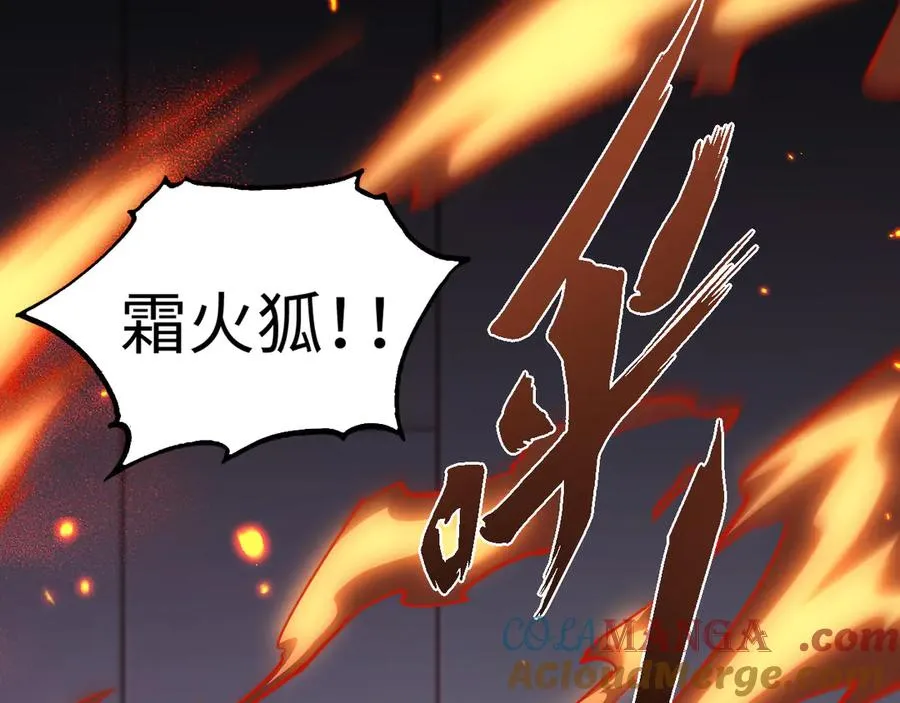 第17话100